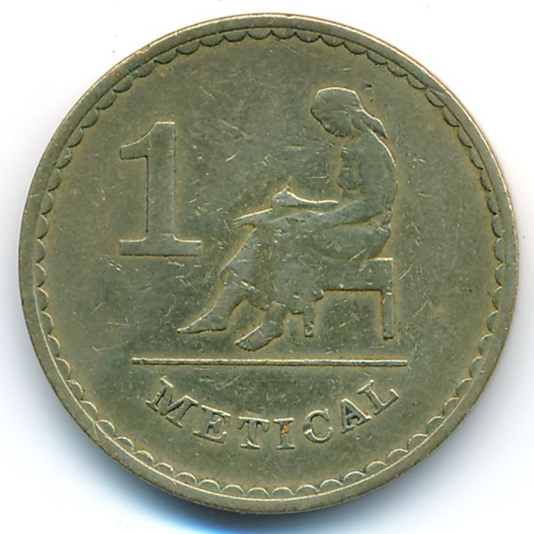 Мозамбик, 1 метикал (1980 г.)