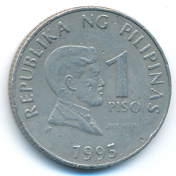 Филиппины, 1 песо (1995 г.)
