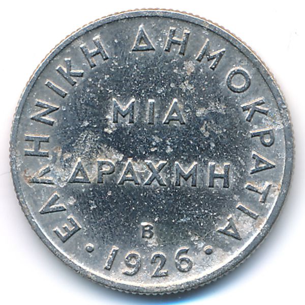 Греция, 1 драхма (1926 г.)