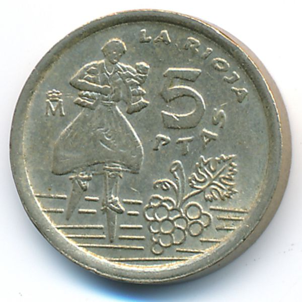 Испания, 5 песет (1996 г.)