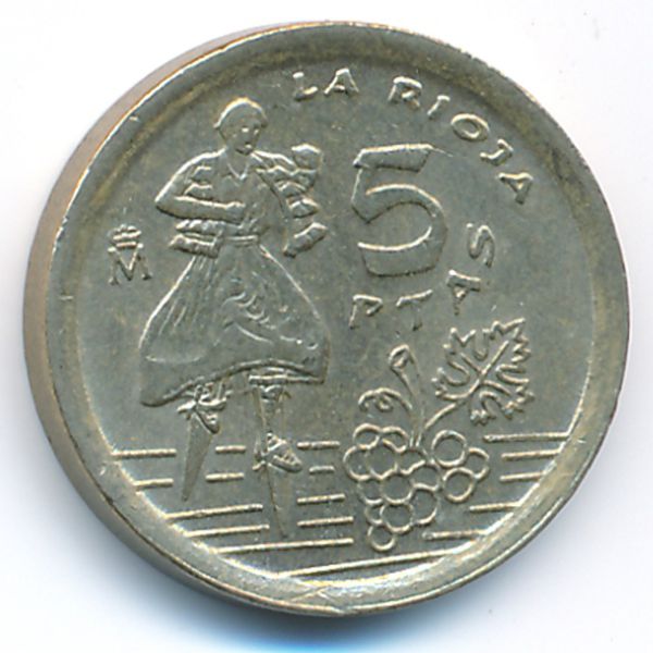 Испания, 5 песет (1996 г.)