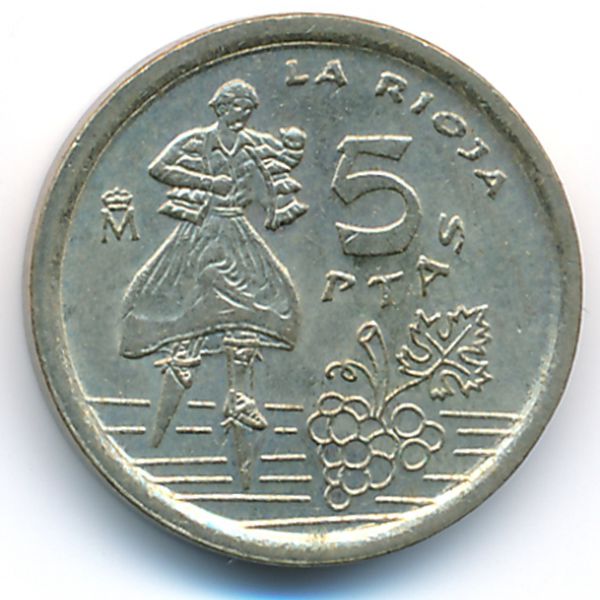 Испания, 5 песет (1996 г.)