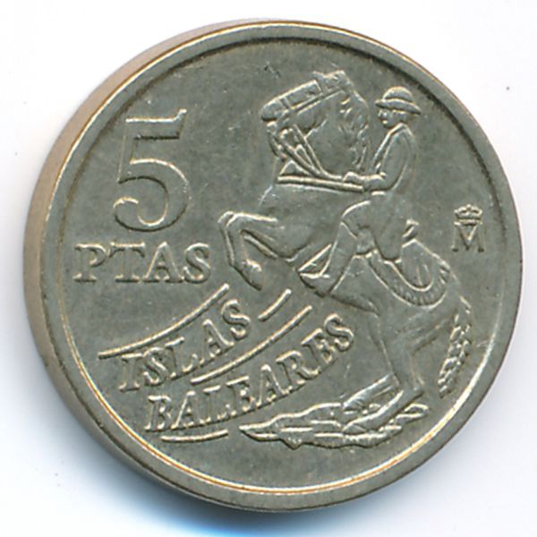 Испания, 5 песет (1997 г.)