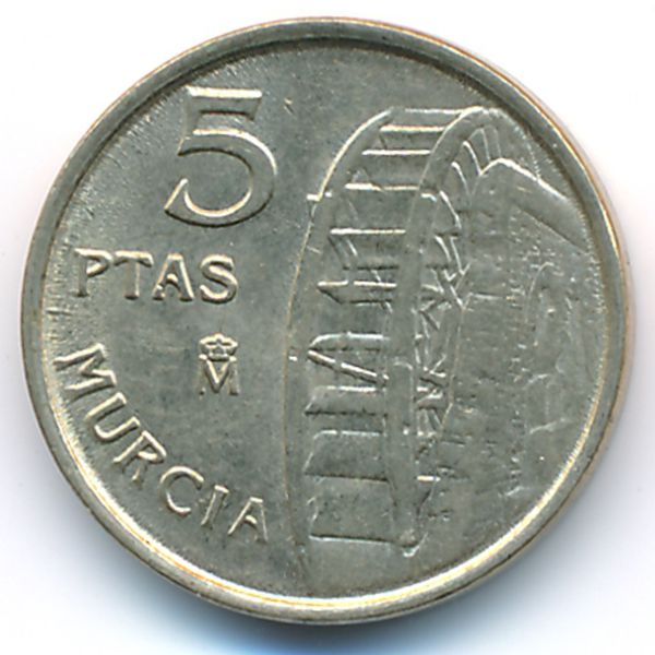 Испания, 5 песет (1999 г.)