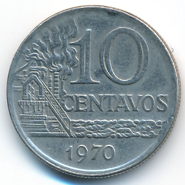 Бразилия, 10 сентаво (1970 г.)