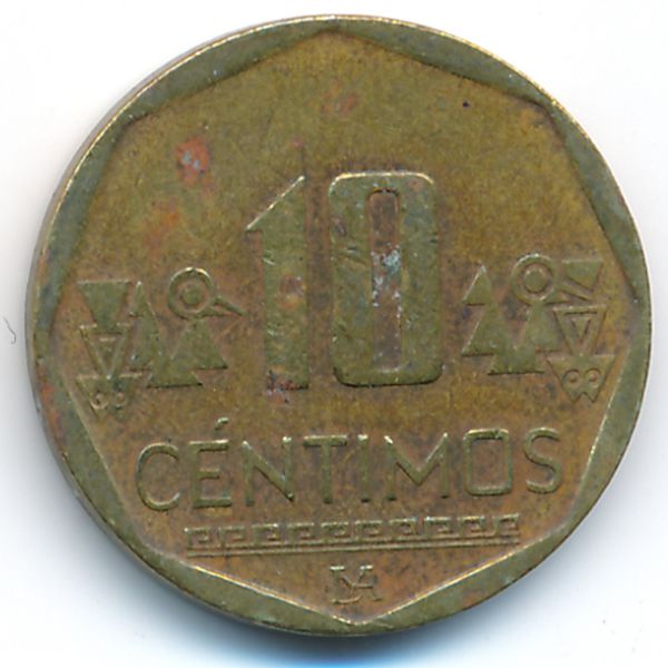 Перу, 10 сентимо (2010 г.)