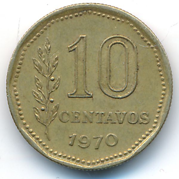 Аргентина, 10 сентаво (1970 г.)