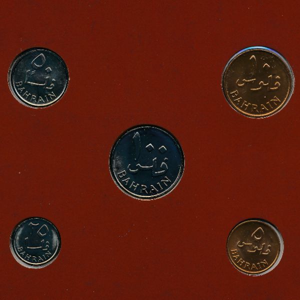 Бахрейн, Набор монет (1965 г.)