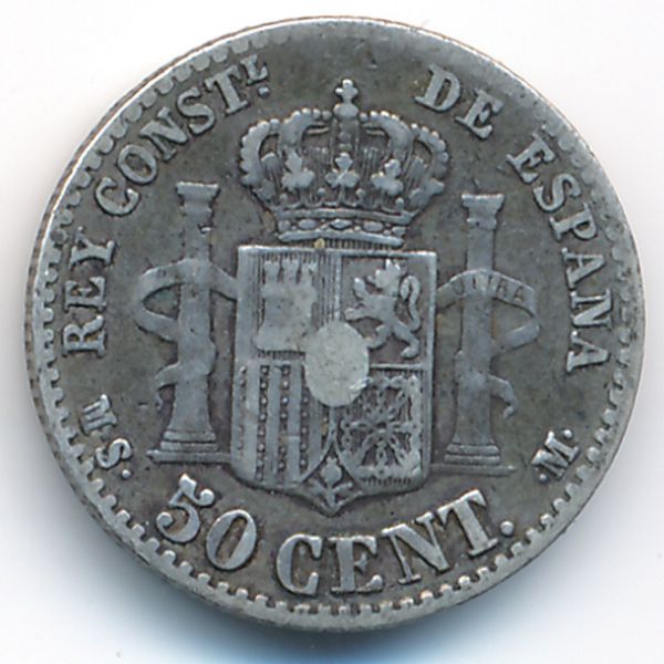 Испания, 50 сентимо (1880 г.)
