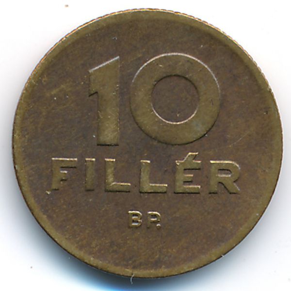 Венгрия, 10 филлеров (1948 г.)