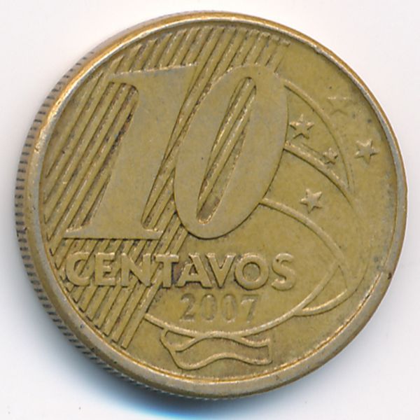 Бразилия, 10 сентаво (2007 г.)
