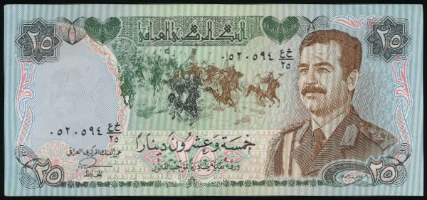 Ирак, 25 динаров (1986 г.)