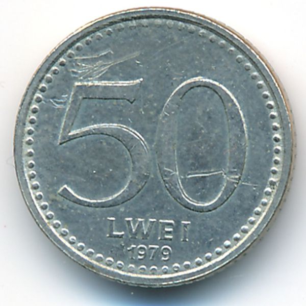 Ангола, 50 лвей (1979 г.)