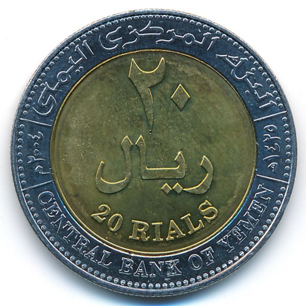Йемен, 20 риалов (2004 г.)