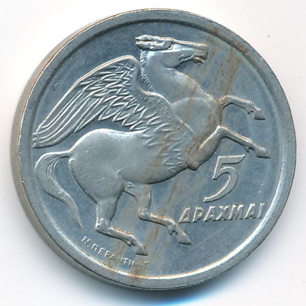 Греция, 5 драхм (1973 г.)