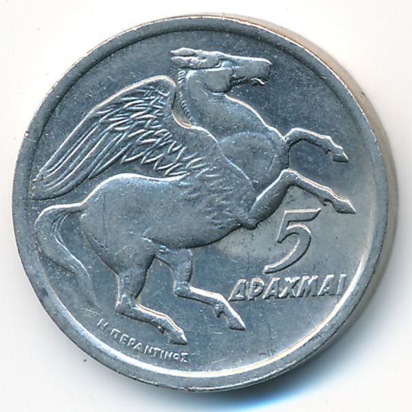 Греция, 5 драхм (1973 г.)