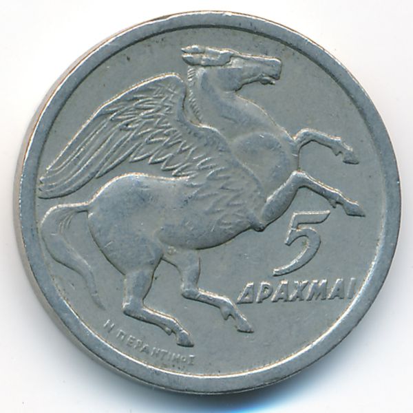 Греция, 5 драхм (1973 г.)