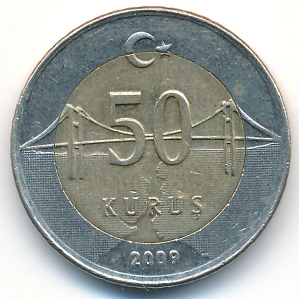 Турция, 50 куруш (2009 г.)