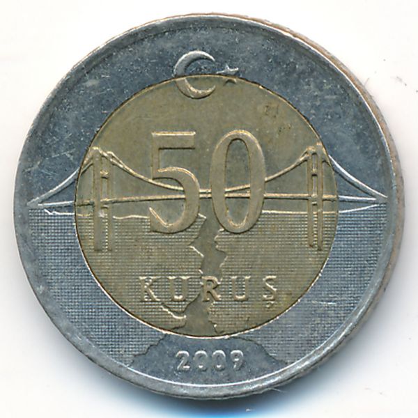 Турция, 50 куруш (2009 г.)