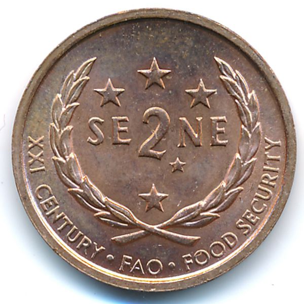 Самоа, 2 сене (2000 г.)