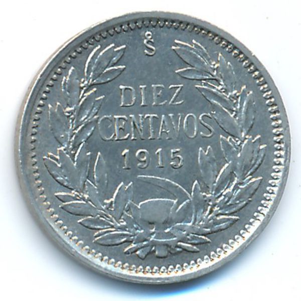 Чили, 10 сентаво (1915 г.)