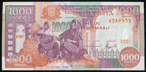 Сомали, 1000 шиллингов (1990 г.)
