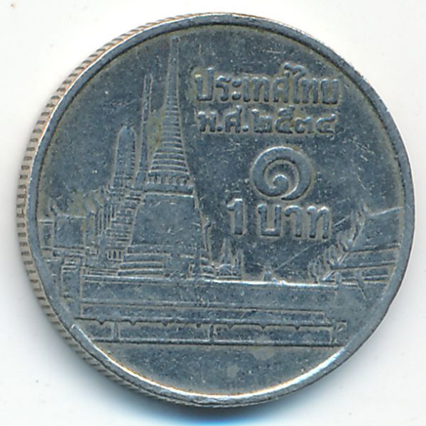 Таиланд, 1 бат (1991 г.)