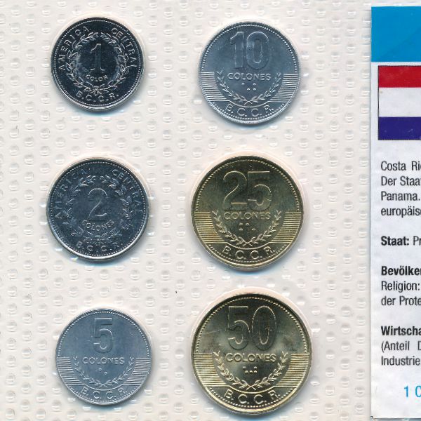 Коста-Рика, Набор монет