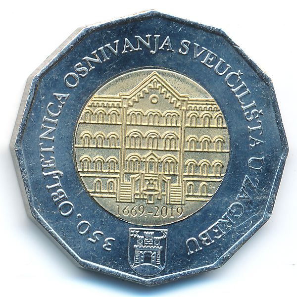 Хорватия, 25 кун (2019 г.)