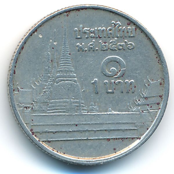 Таиланд, 1 бат (1993 г.)