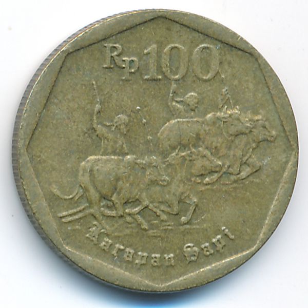 Индонезия, 100 рупий (1996 г.)