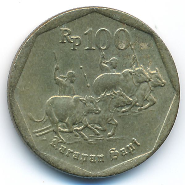 Индонезия, 100 рупий (1997 г.)