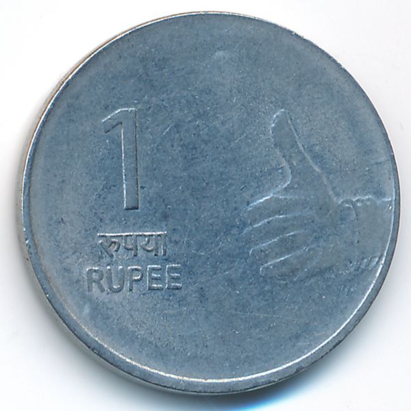 Портреты на индийских монетах. Металлические рупии. Монеты Индии с 1965 по 2016 год.. Монета Индии квадратной формы. Обмен рупий на рубли