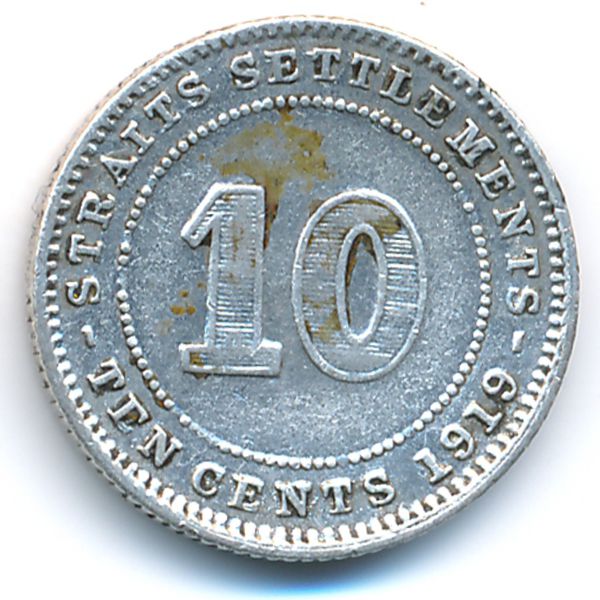 Стрейтс-Сетлментс, 10 центов (1919 г.)
