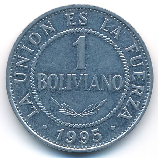 Боливия, 1 боливиано (1995 г.)