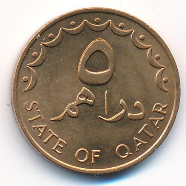 25000 дирхам. Катар 5 дирхамов 1978 год. Монета Катар 1978. 5 Дирхамов. Дирхамы монеты.