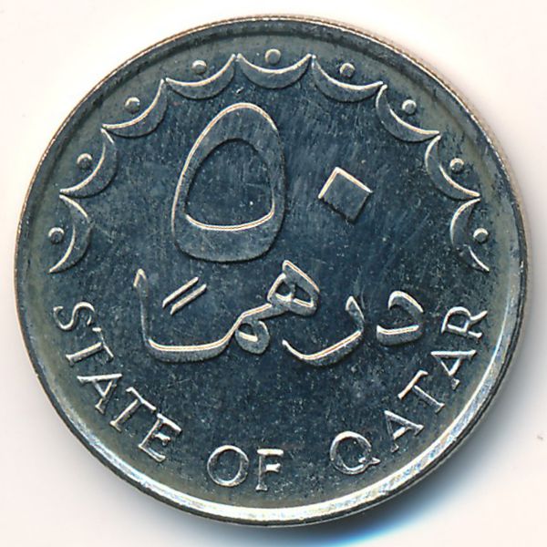 Курс дирхам казань. Дирхамы монеты номинал. Металлические монеты дирхам. Номиналы арабских дирхамов. 1 Арабский рубль.