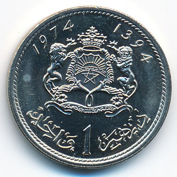 320 дирхам. Марокко 1 дирхам 1974. 1 Дирхам Марокко монета. Монета 1974 1394 1 дирхам. Монета 1974 1394 Марокко 1 дирхам.
