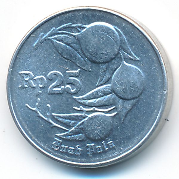 Индонезия, 25 рупий (1996 г.)