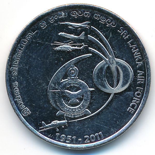 Шри-Ланка, 2 рупии (2011 г.)