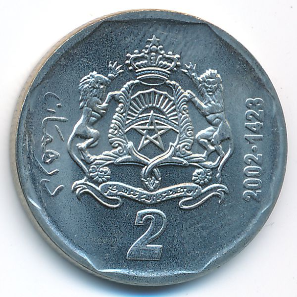 Купить дирхамы в нижнем новгороде. Дирхамы монеты. Два дирхама монета. Монета 2 дирхама Марокко 2002 года. Три дирхама монета.