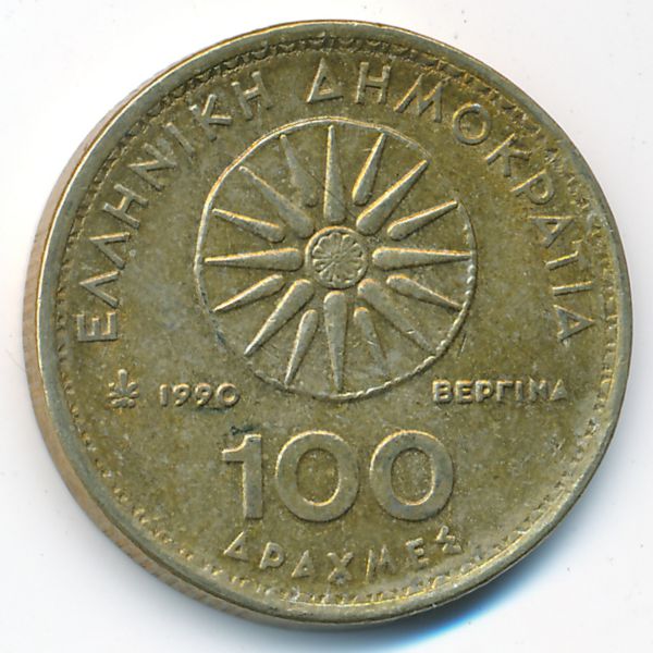 Греция, 100 драхм (1990 г.)