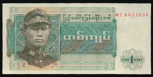 Бирма, 1 кьят (1972 г.)