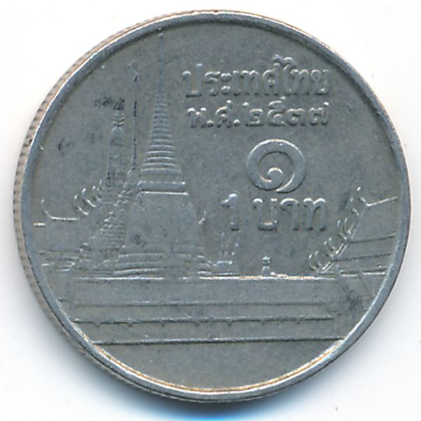 Таиланд, 1 бат (1994 г.)