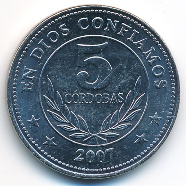 Никарагуа, 5 кордоба (2007 г.)