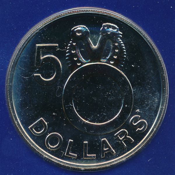 Соломоновы острова, 5 долларов (1979 г.)