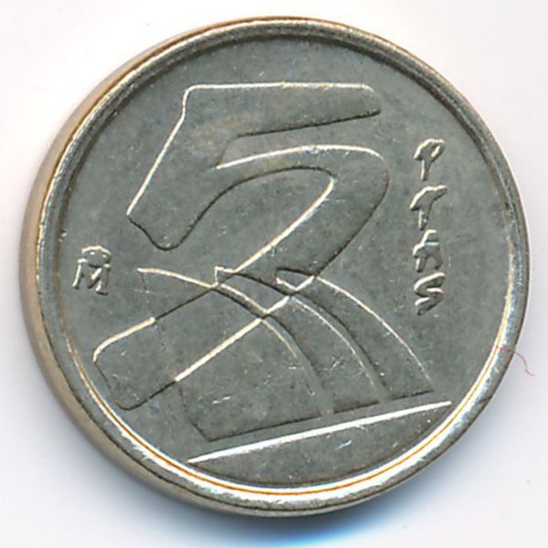 Испания, 5 песет (1991 г.)