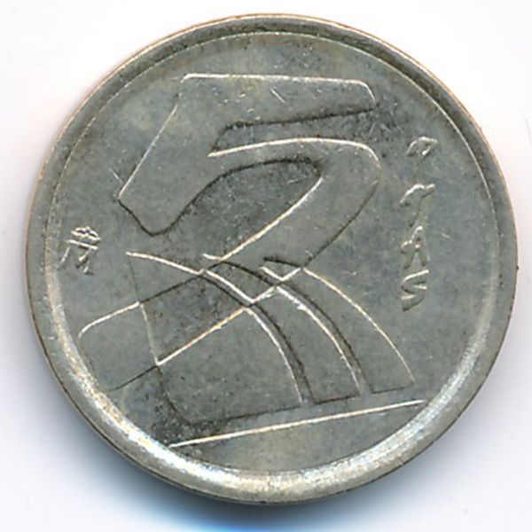 Испания, 5 песет (1998 г.)