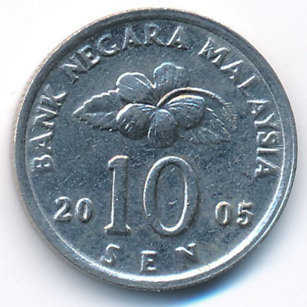 Малайзия, 10 сен (2005 г.)