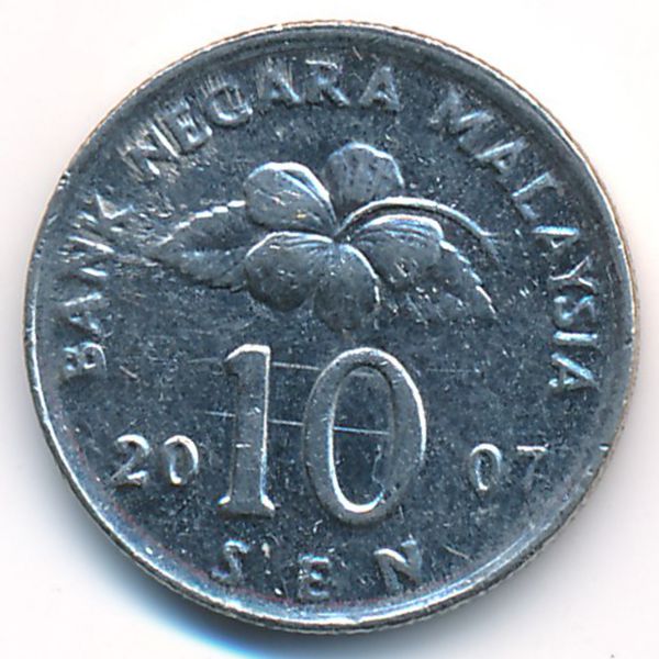 Малайзия, 10 сен (2007 г.)